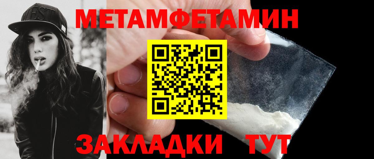 АМФ Розовый Анжеро-Судженск
