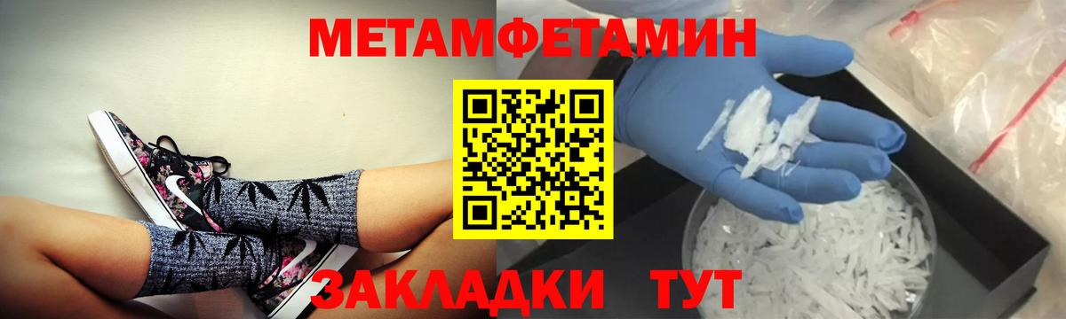 АМФ  Вход с VPN  Анжеро-Судженск  АМФЕТАМИН VHQ 