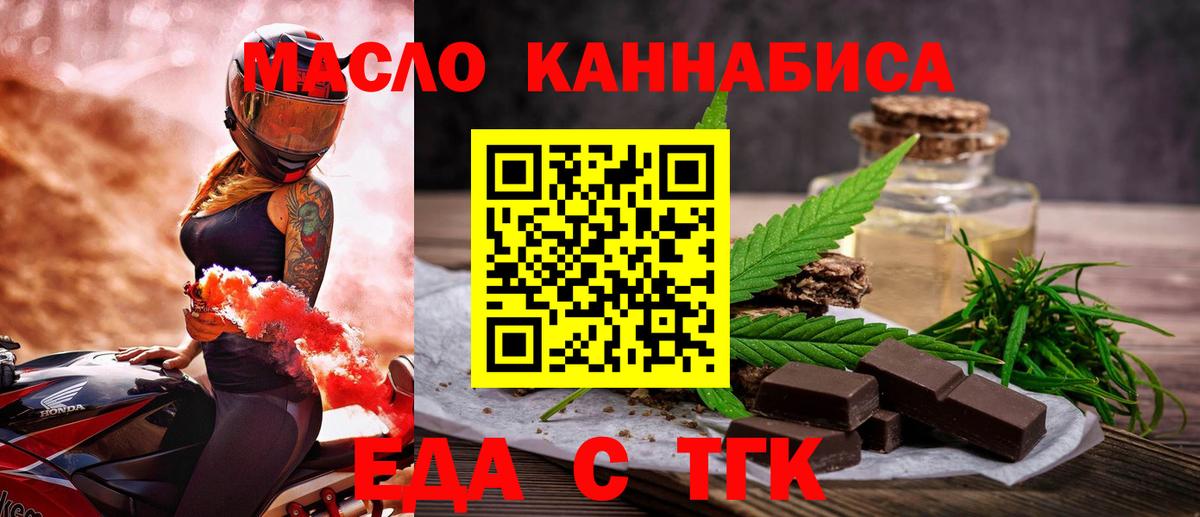 Кокаин  A PVP СОЛЬ   Анжеро-Судженск  Вход с VPN  Cocaine  Гашиш  ГАШ  Бошки Шишки  Мефедрон кристаллы 