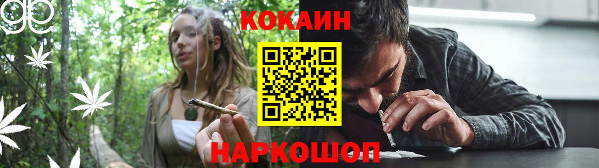 Кокаин 99% Анжеро-Судженск