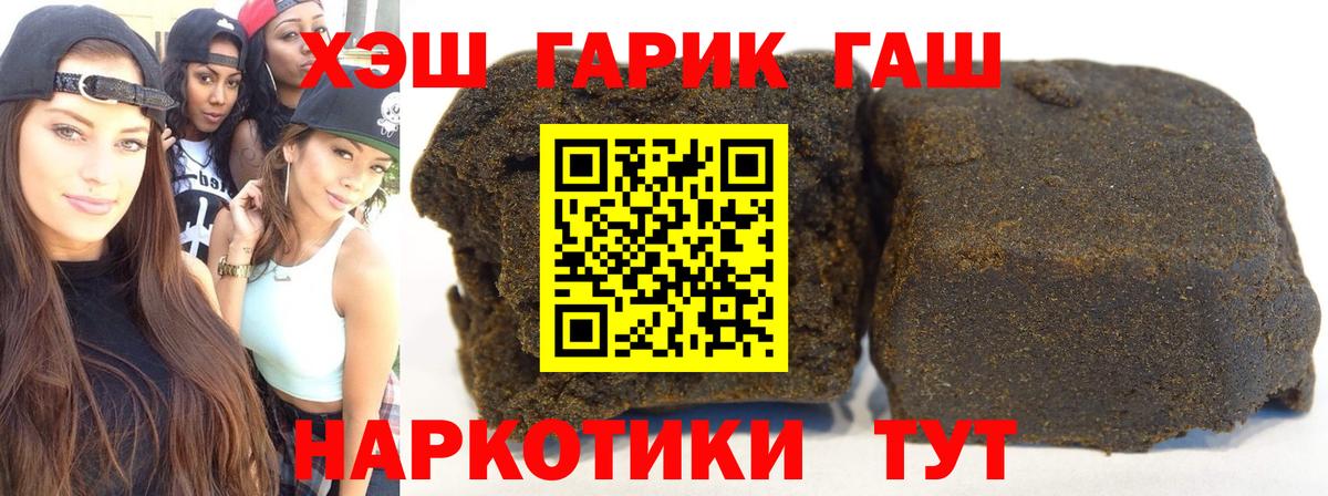 ГАШ AMNESIA HAZE Анжеро-Судженск