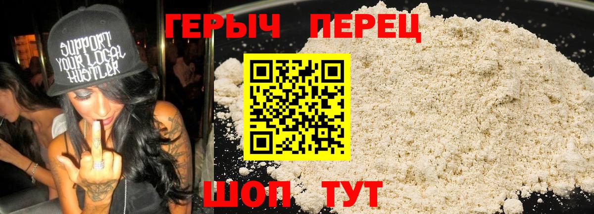 Героин Афган  ГЕРОИН  Анжеро-Судженск  Вход с VPN 