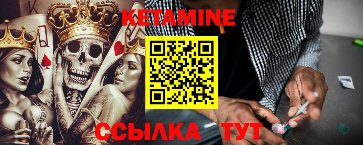 Кетамин VHQ  Кетамин ketamine  даркнет Telegram  Анжеро-Судженск  Вход с VPN 