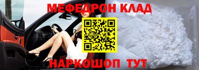первитин Абакан