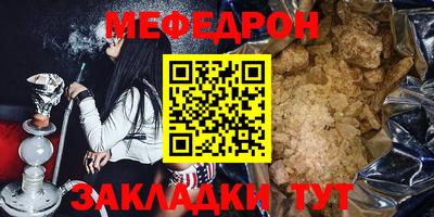 таблы Азнакаево
