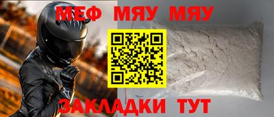 таблы Азнакаево