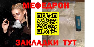 таблы Азнакаево