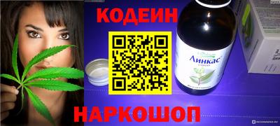 первитин Абакан