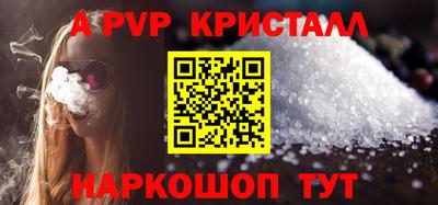 первитин Абакан