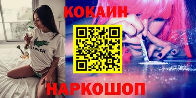 первитин Абакан