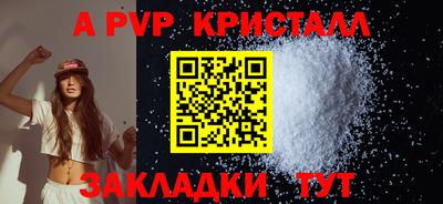 первитин Абакан