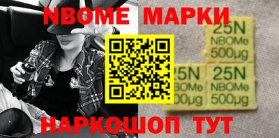 первитин Абакан