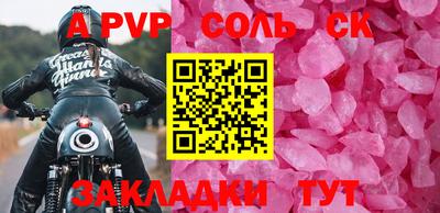 первитин Абакан