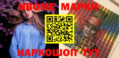 первитин Абакан