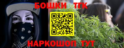 первитин Абакан