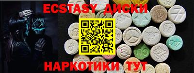 первитин Абакан