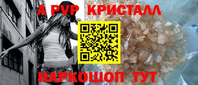 первитин Абакан