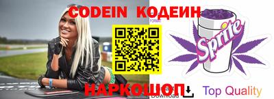 первитин Абакан