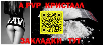 первитин Абакан