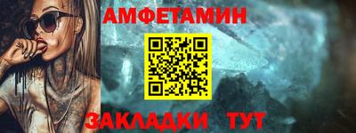 таблы Азнакаево