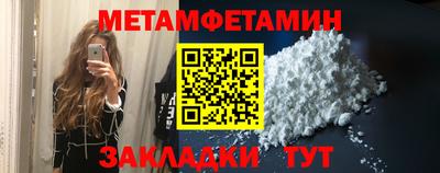 таблы Азнакаево