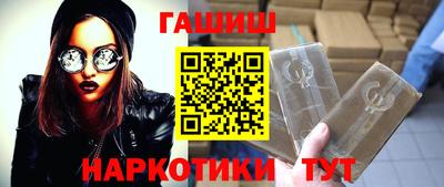 первитин Абакан