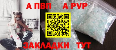 первитин Абакан