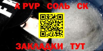 таблы Азнакаево