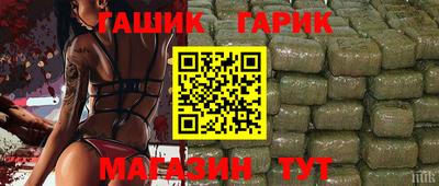 таблы Азнакаево