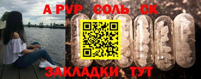таблы Азнакаево