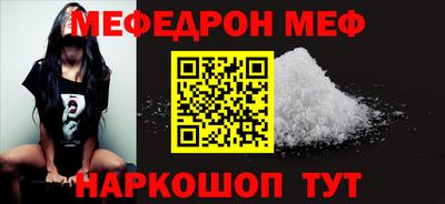 первитин Абакан