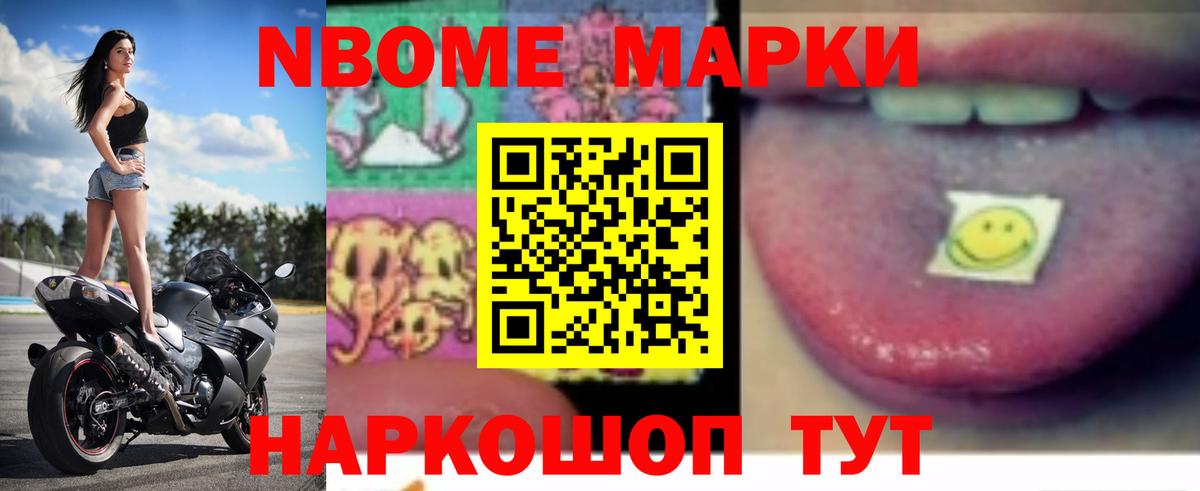 LSD-25 экстази ecstasy Анжеро-Судженск