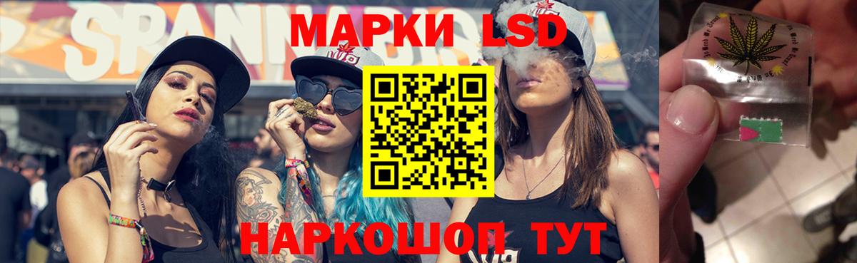 LSD-25 экстази кислота  Лсд 25 экстази  Анжеро-Судженск  Вход с VPN  LSD-25 экстази кислота 
