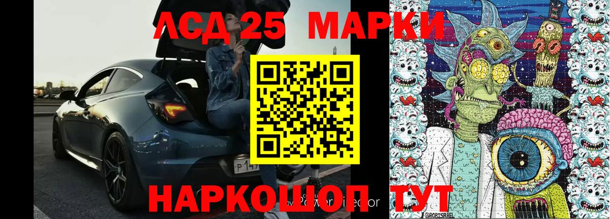 Марки N-bome 1,8мг  Вход с VPN  Марки N-bome 1,8мг  Анжеро-Судженск 